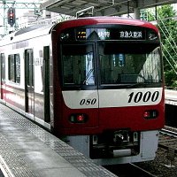 京急1000形