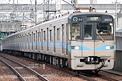 名古屋市営地下鉄