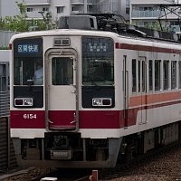 東武6050系