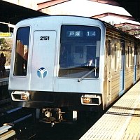 横浜市営地下鉄2000形